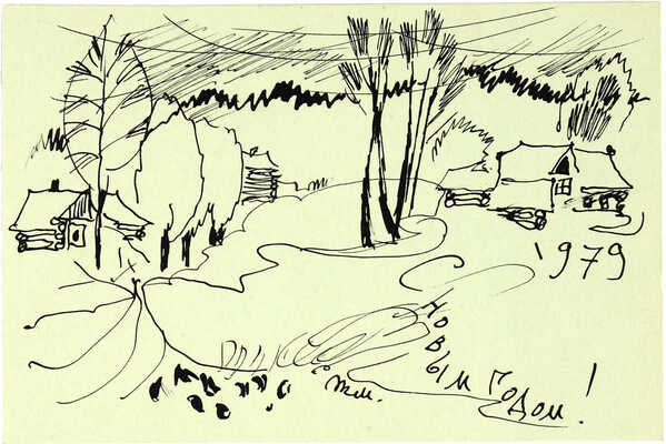 Маврина (Лебедева) Татьяна Алексеевна. Лот из двух открыток